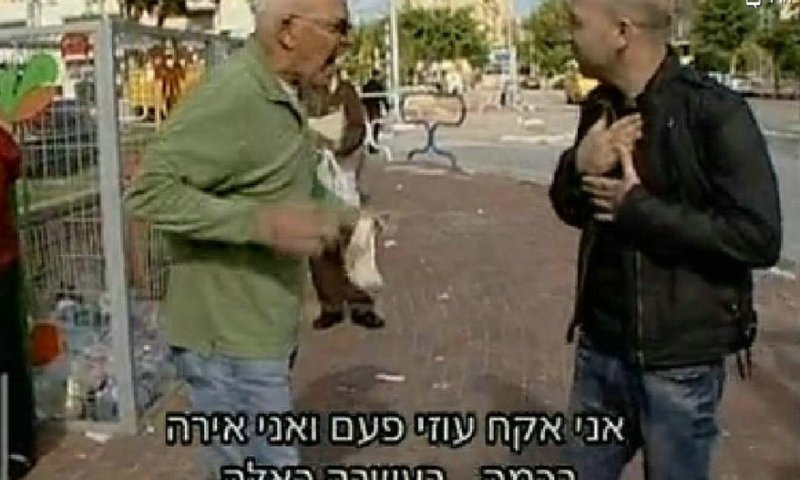 אטיאס מאיים