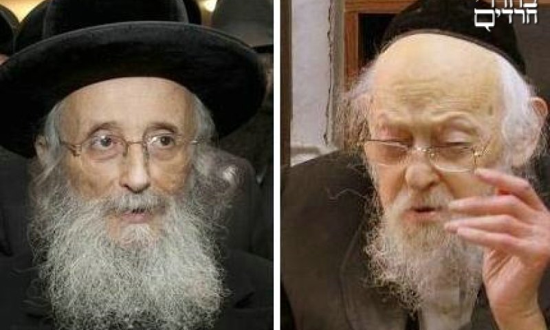 הגרי"ש וגאב"ד העדה החרדית, עיבוד: בחדרי חרדים