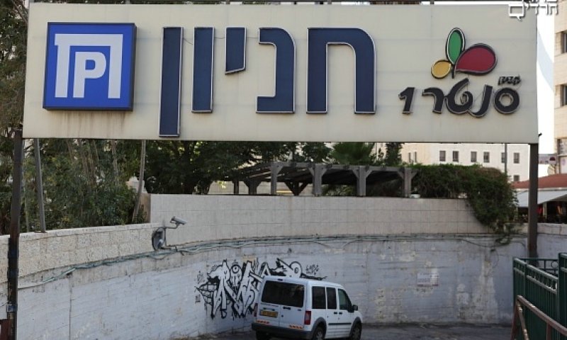 חניון. צילום: יעקב נחומי