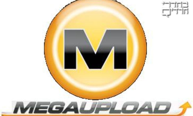 megaupload. תמרצו גולשים שהעלו תכנים פופולאריים