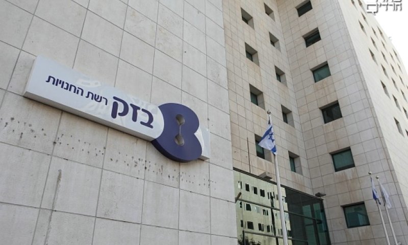 צילום: יעקב נחומי