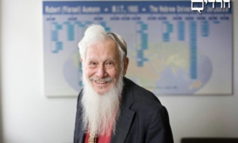 פרופסור ישראל רוברט אומן