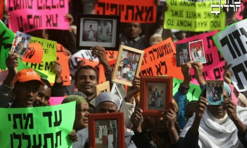 הפגנה אתיופית. צילום ארכיון