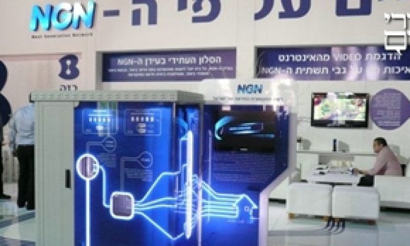 משדרגים חינם ל-15 מגה. ארון התקשורת של רשת ה-NGN של בזק  צלם: יח"צ