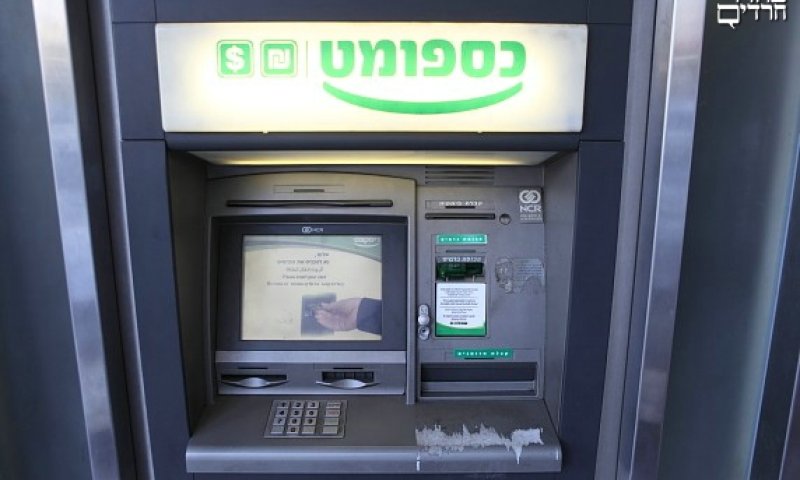 צילום: יעקב נחומי