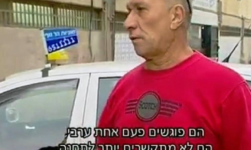 צילום: ערוץ 10