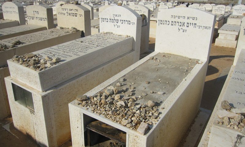 קברים. צילום: ארכיון