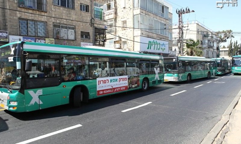 אוטובוסים בירושלים. צילום ארכיון: יעקב נחומי