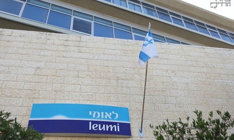 בנק לאומי. צילום: יעקב נחומי