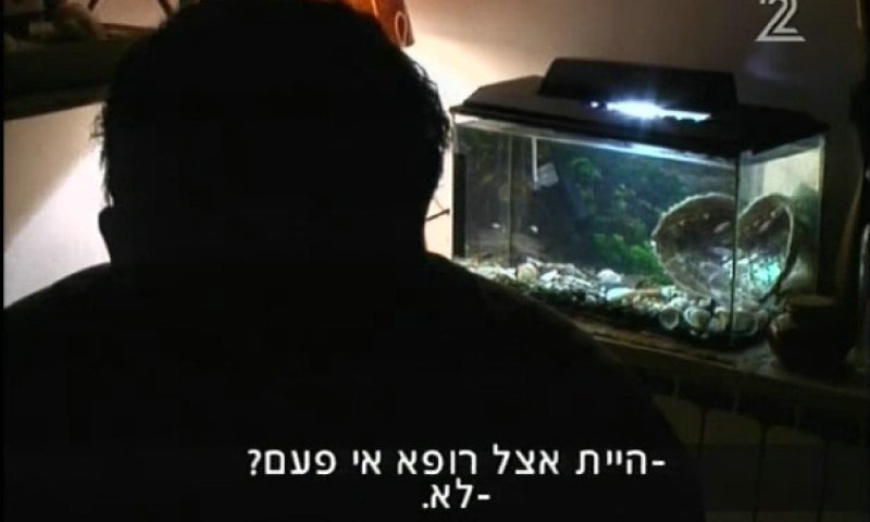 בן האם 'הסוהרת'. צילום: ערוץ 2