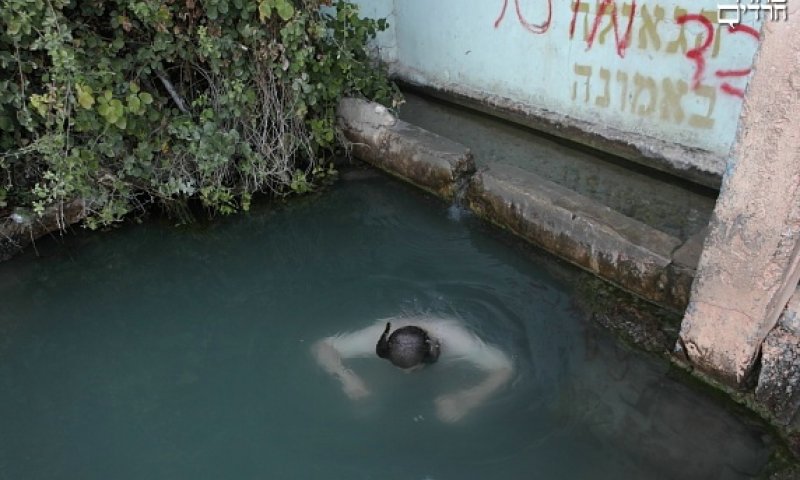 טבילה במעיין. צילום?: יעקב נחומי