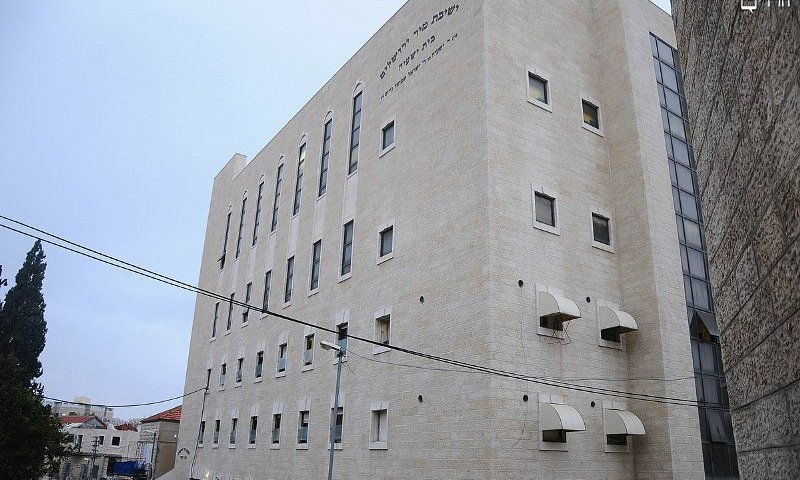 מבנה במתחם ישיבת מיר, ירושלים. צילום: ארכיון