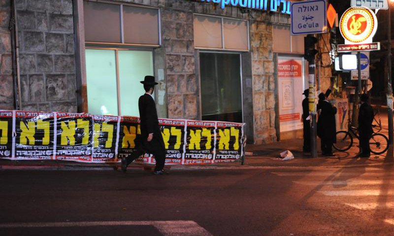 רחוב מאה שערים. צילום: יעקב נחומי