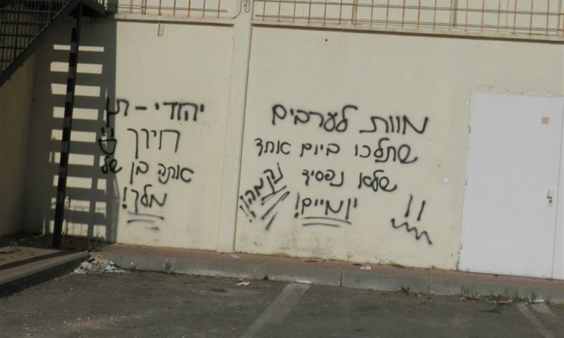 צילום אלימלך גרסטל חדשות 24