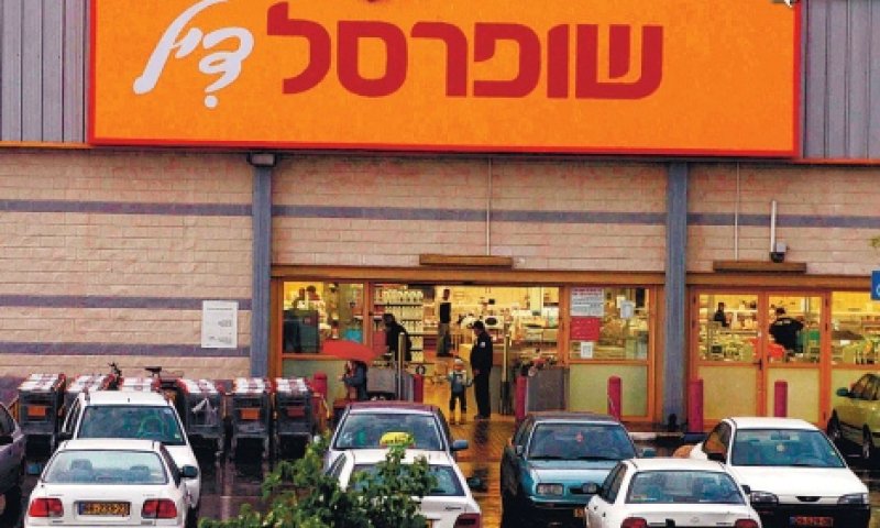 צילום: קידר ניר