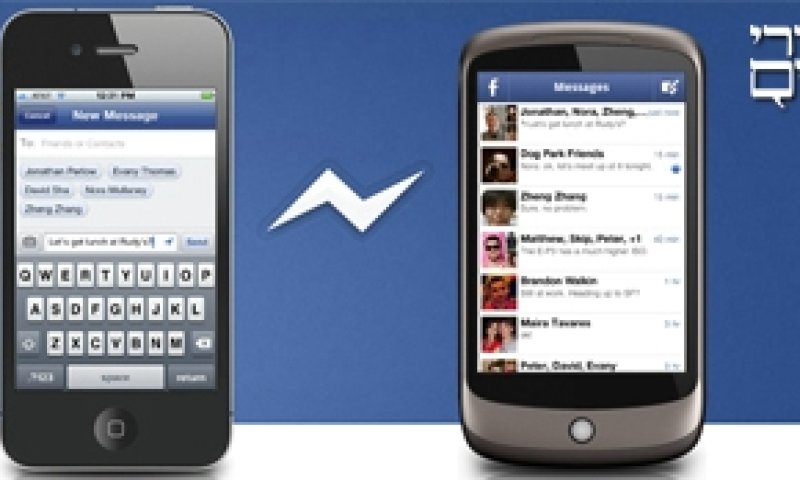 אפליקציית Facebook Messenger. לשלוח הודעות גם לאנשי קשר מחוץ לפייסבוק  צלם: פייסבוק