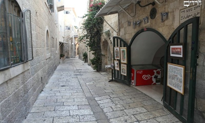 העיר העתיקה בירושלים. צילום אילוסטרציה: יעקב נחומי
