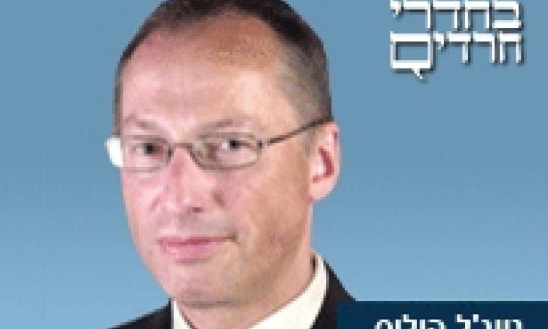 נייג'ל הוליס, כותב המאמר