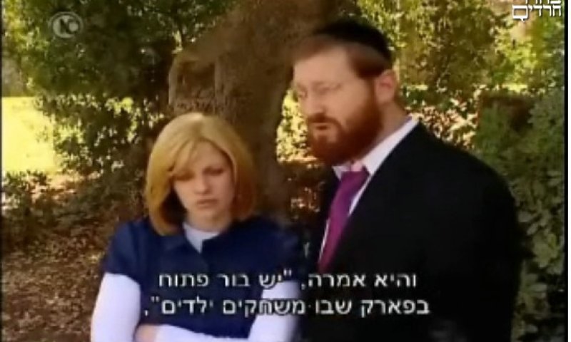 הורי משפחת סופר. צילומסך: ערוץ 10