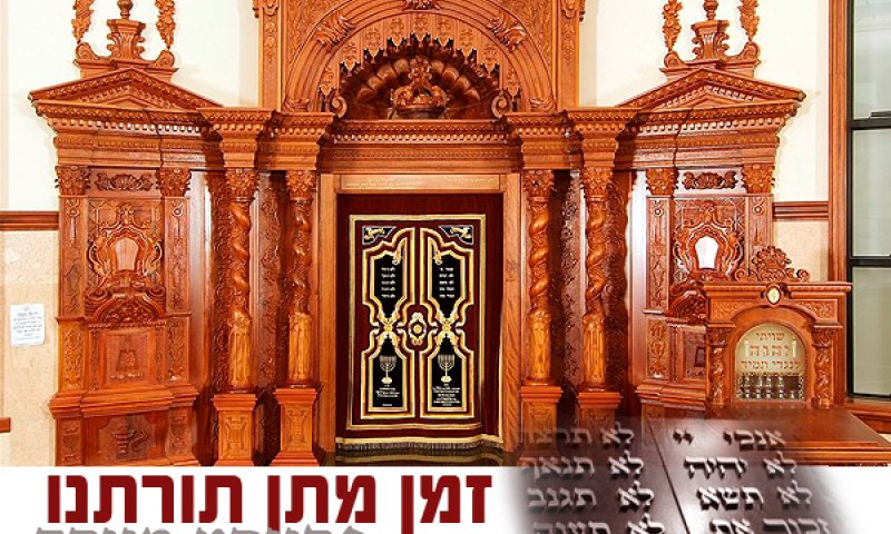 עיבוד: בחדרי חרדים