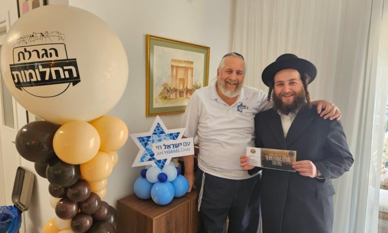 הוכרז הזוכה בדירת היוקרה בירושלים בהגרלת החלומות של קרן עם ישראל חי