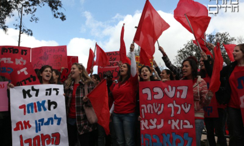 אחת מהפגנות העובדים הסוציאליים