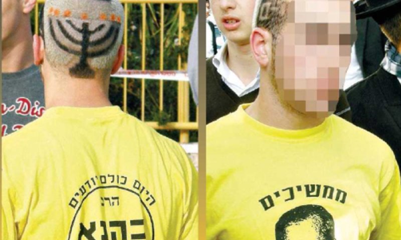 צילום: 'מעריב'