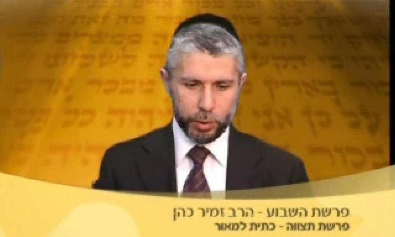 הרב זמיר כהן. מתוך ערוץ הידברות