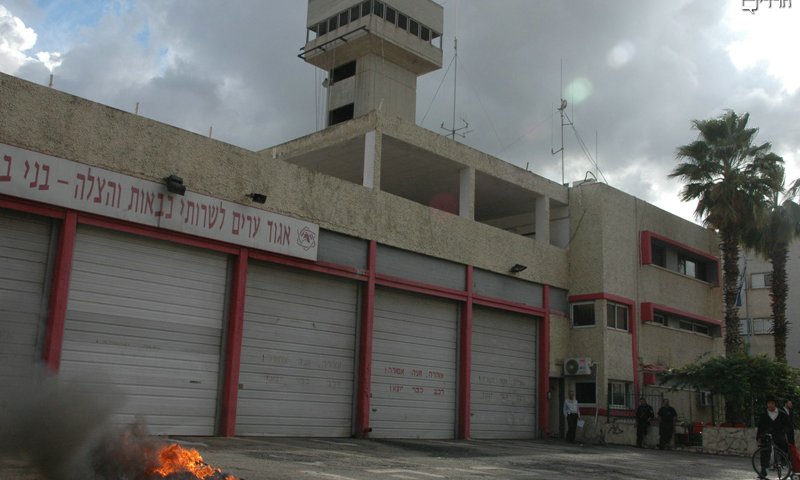 תחנת כיבוי בני-ברק. צילום ארכיון 