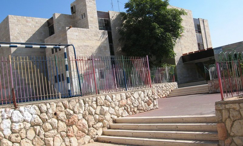 יותר שעות. בית-ספר ממ"ד בירושלים. צילום ארכיון 