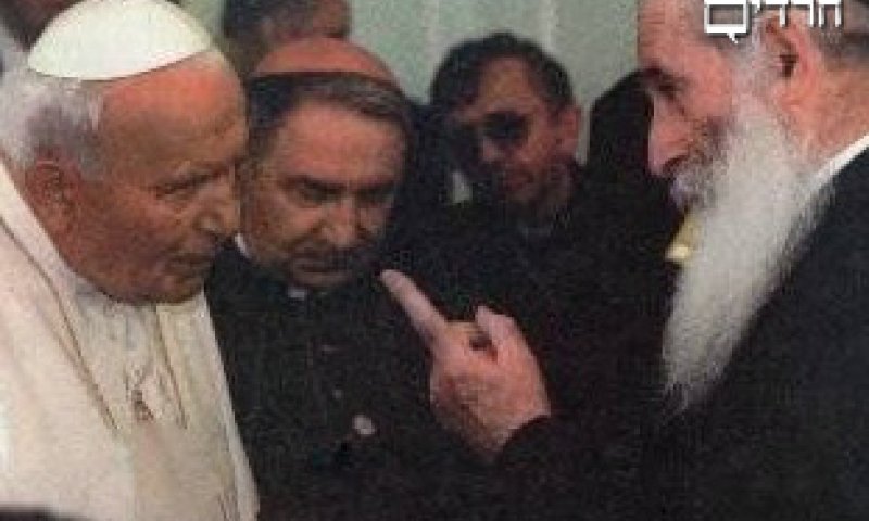הרב מנחם פנחס יוסקוביץ זצ"ל בפגישתו עם האפיפיור