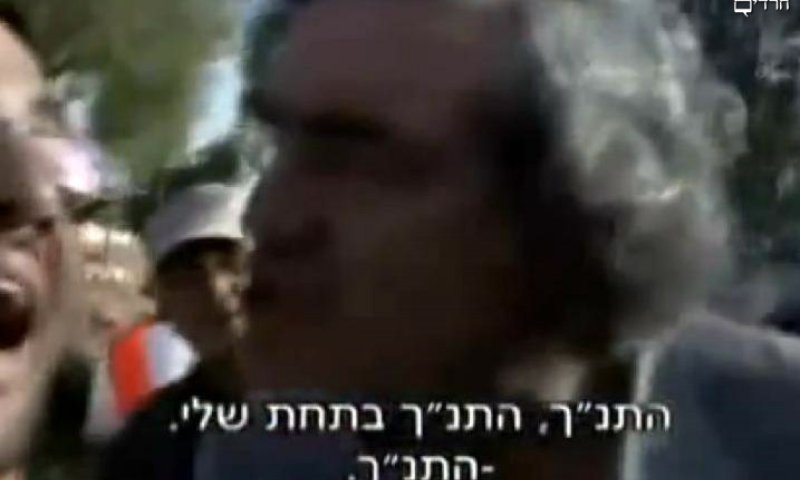 במהלך העימות. פרופ' אלון הראל