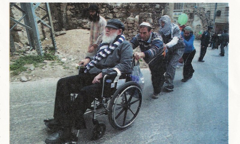 התמונה  שפורסמה ביתד נאמן