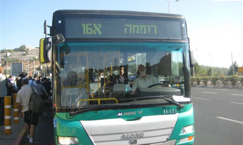 לא יעצרו ברחבה. אוטובוס בירושלים