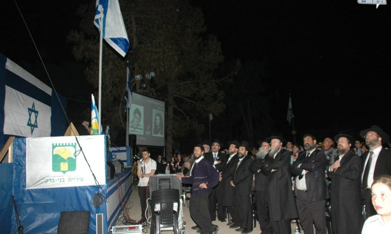 חרדים משתתפים באירוע ממלכתי. צילום: עוזי ברק