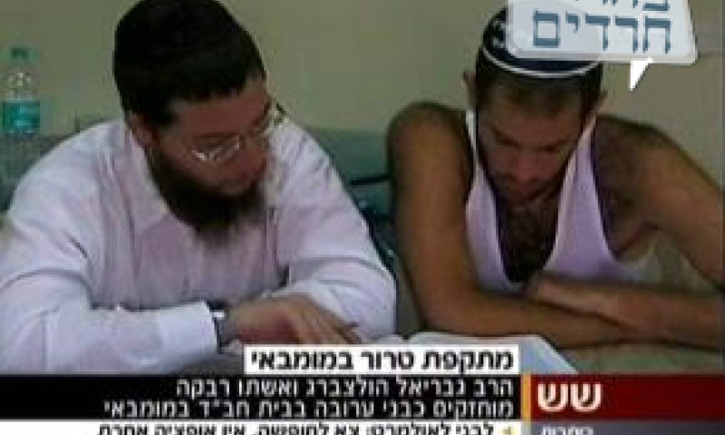 הרב גבי הולצברג לומד עם מטייל ישראלי בבית חב''ד. צילום: מתוך ערוץ 2