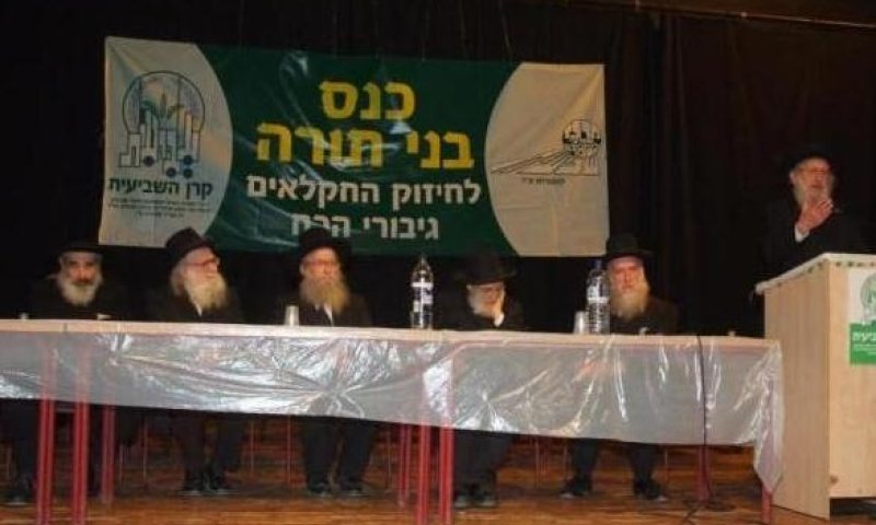 הרבנים בכנס