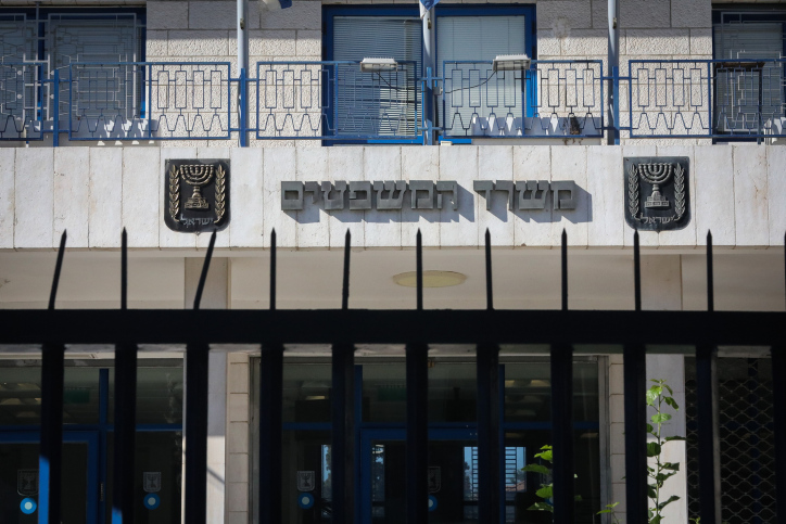 יוסי זמיר, פלאש 90