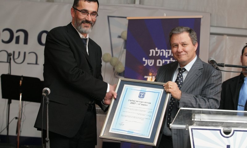 השר מאיר שיטרית עם ראש העיר צבי כהן  באירוע ההכרזה של אלעד כעיר