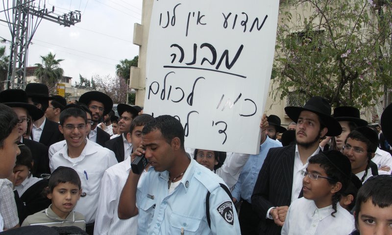 התלמידים מפגינים. צילום: עוזי ברק  (לחץ להגדלה)