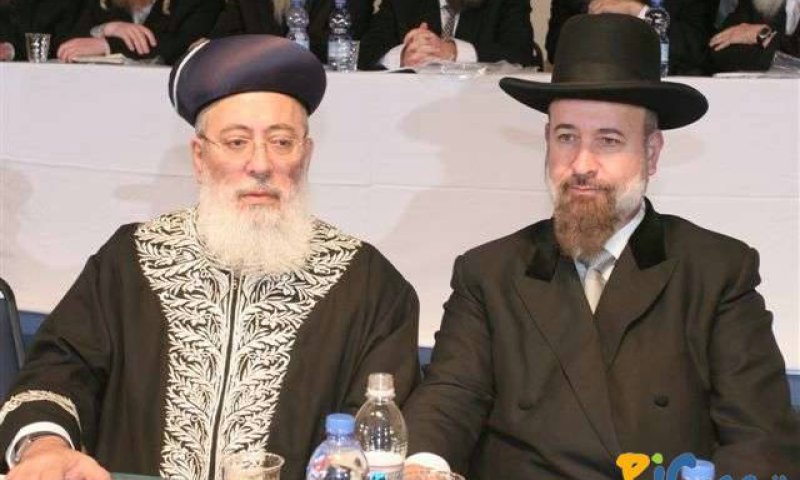 הרבנים הראשיים, הרב יונה מצגר והרב שלמה עמאר (צילום: שוקי לרר)