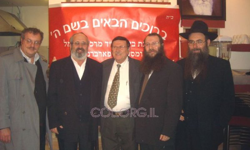 הרב דונין (שני מימין) עם אורחיו, בטקס חנוכת המסעדה