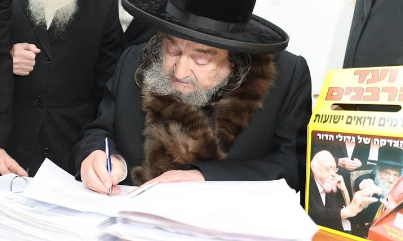 הבטחה נדירה לישועות למעלה מדרך הטבע למסייעים ליתומים בדרך לחופה