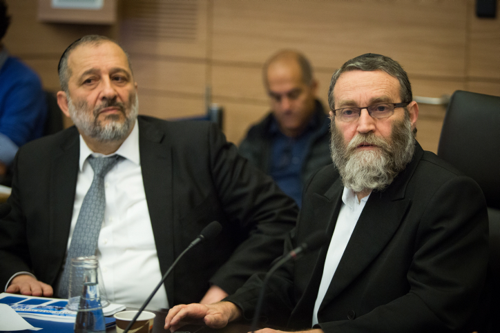 פלאש 90