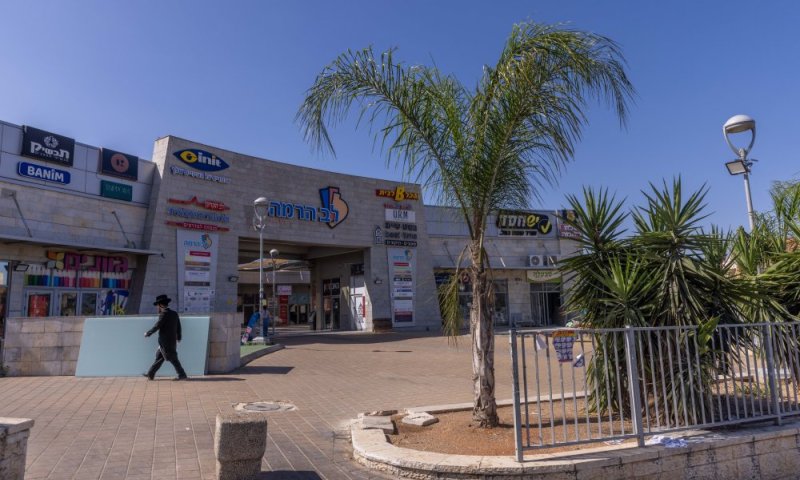 הסוף לחיי הלילה בבית שמש: "מהווה סכנה חמורה לבני הנעורים"