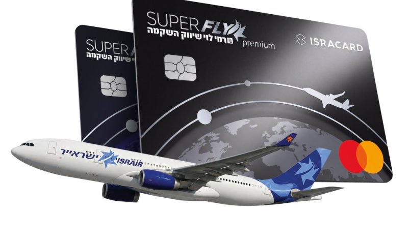 SuperFly הכרטיס היחיד שצובר דולרים בכל קנייה יוצא לדרך