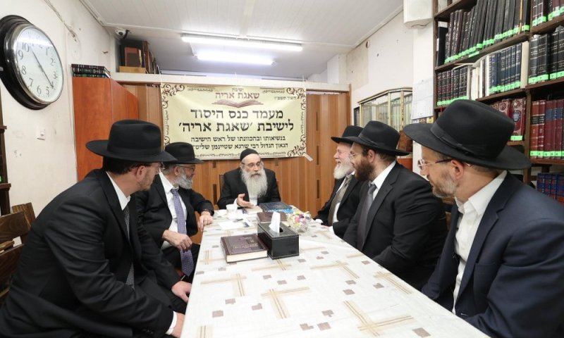הגר"ש שטיינמן בכנס היסוד לישיבת ׳שאגת אריה׳ בביתו: ״כל נשמה היא עולם מלא״