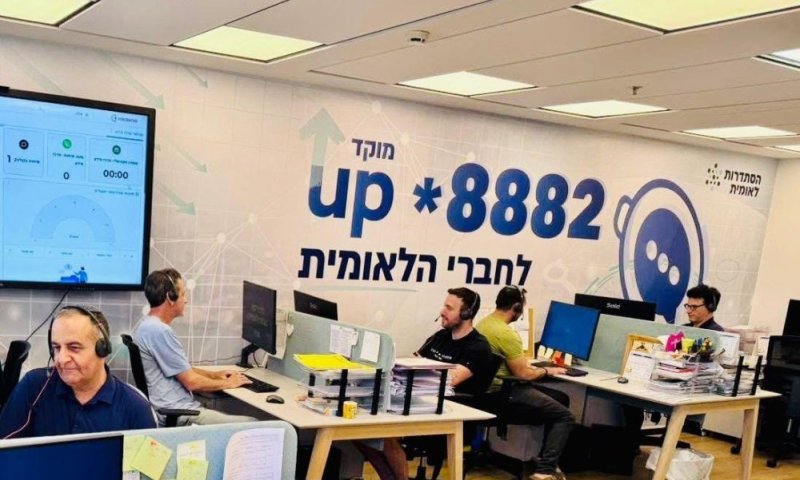 ההסתדרות הלאומית מקימה מוקד חירום ארצי לסיוע ביחסי עבודה &ndash; חינם לכלל אזרחי ישראל
