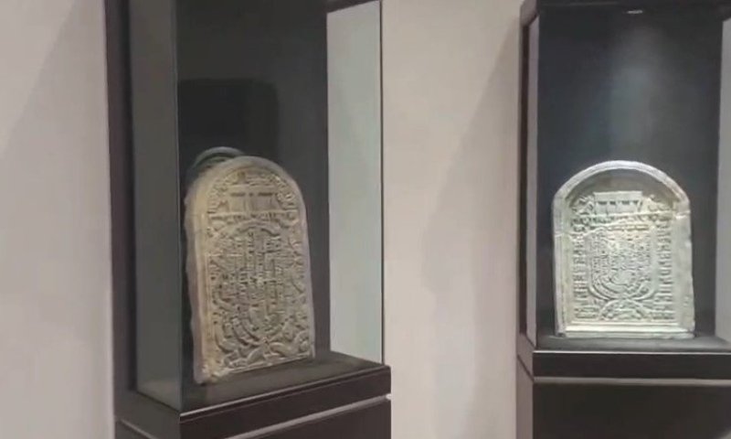 תיעוד נדיר מעיראק: אגף שלם במוזיאון זאכו מוקדש למורשת היהודית