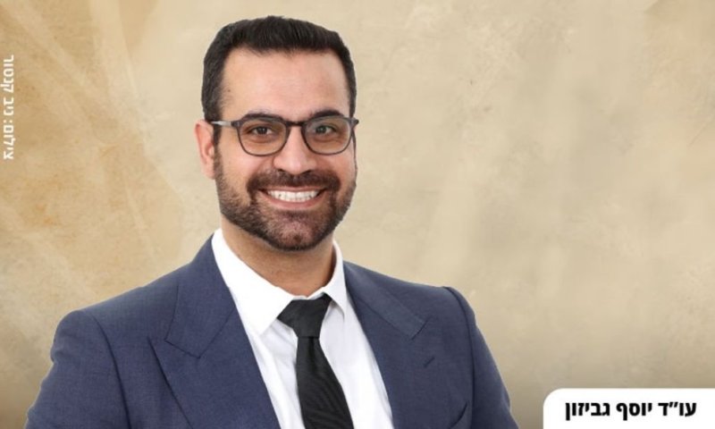 ירושה ללא צוואה: איך מחלקים את העיזבון לפי חוק הירושה (מדריך משפטי)